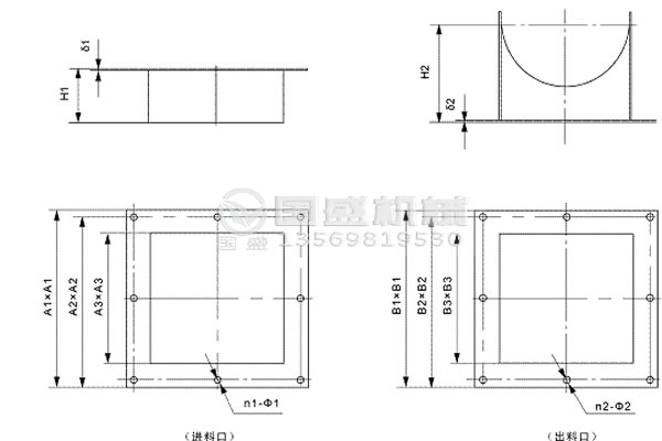 螺旋輸送機進料口